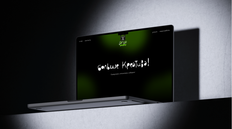 Сайт проекта Jagur